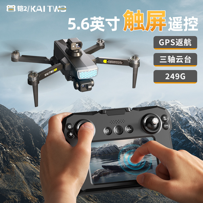 Kaitwo GPS Drone 3 Eksenli Gim - Drone Camera Mount incelemesi ve fiyatı